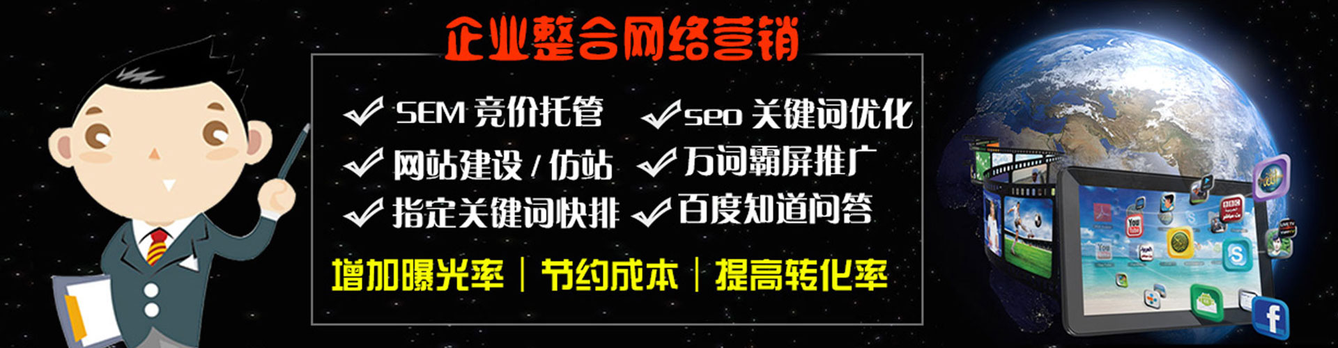 鼎湖微博信息流